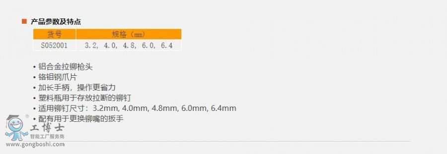 �W(w��ng)퓲��@_15-1-2021_115118_www.sheffieldtools.cn