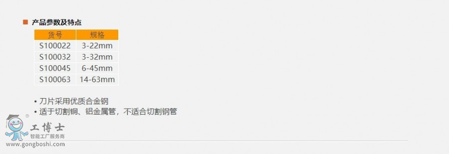 �W퓲��@_15-1-2021_131243_www.sheffieldtools.cn