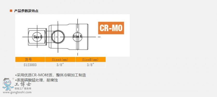 �W퓲��@_15-1-2021_13343_www.sheffieldtools.cn