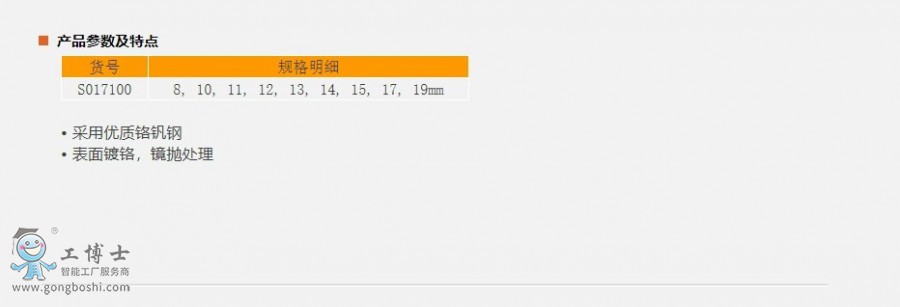 �W(w��ng)퓲��@_15-1-2021_13476_www.sheffieldtools.cn