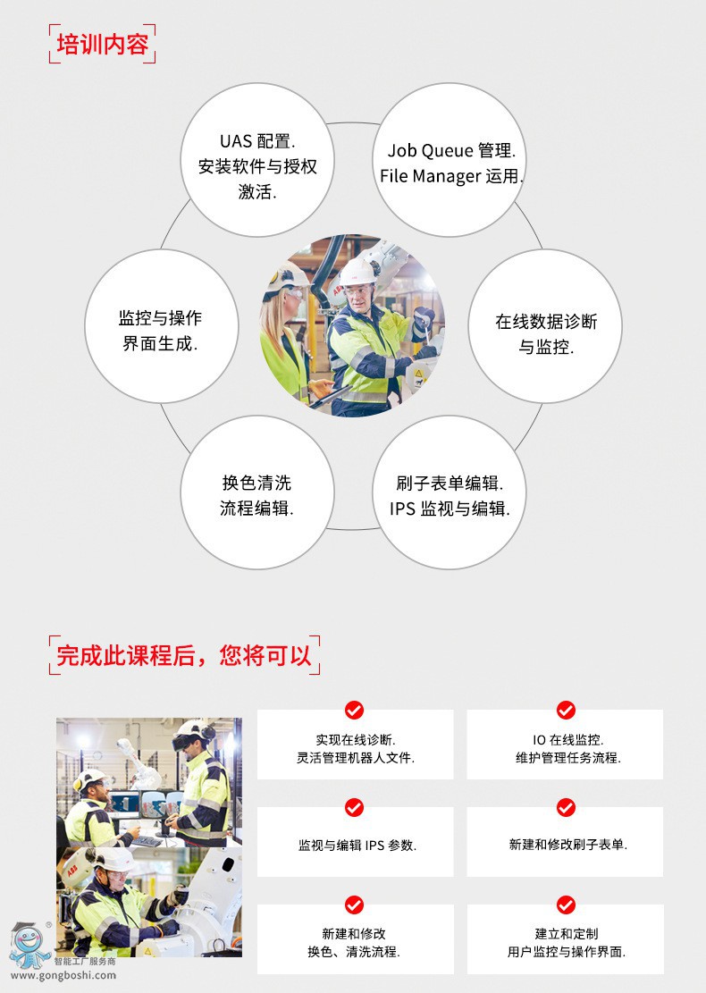 �C����ܛ������ CNPR601 RobView5ܛ��