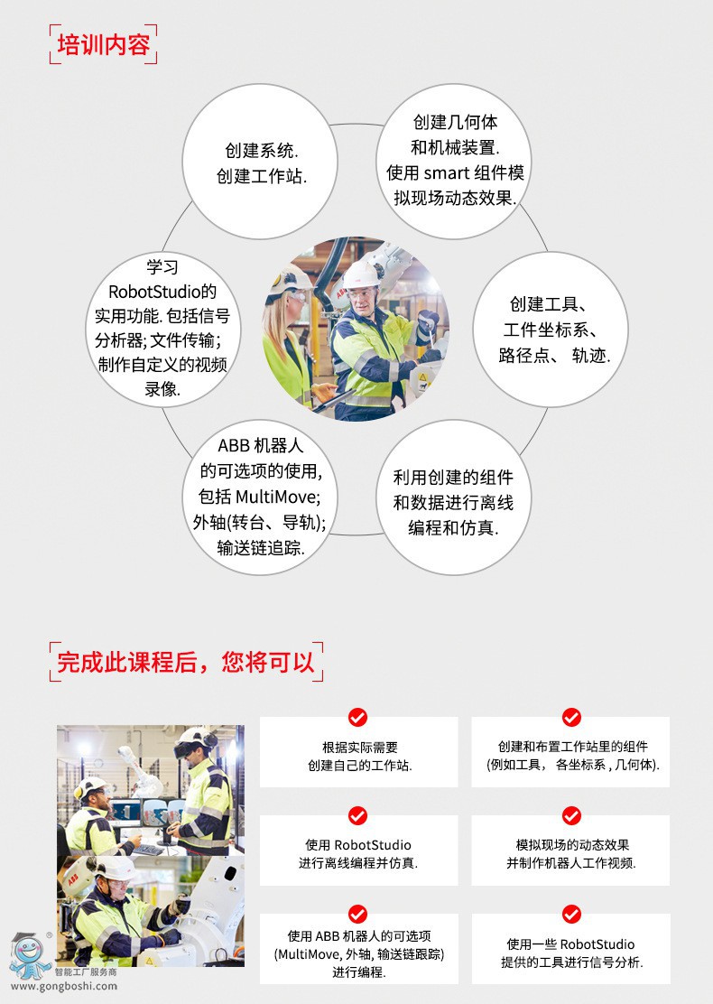 CNPR605 RobotStudioܛ��