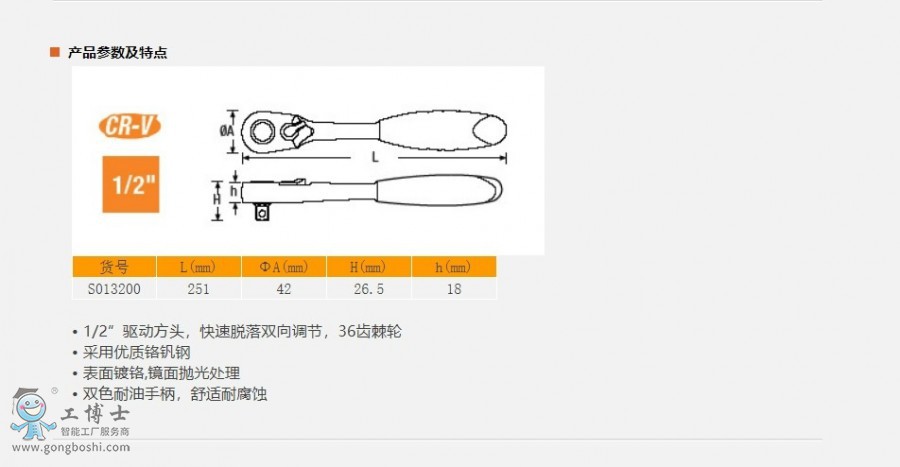 �W퓲��@_16-1-2021_204321_www.sheffieldtools.cn