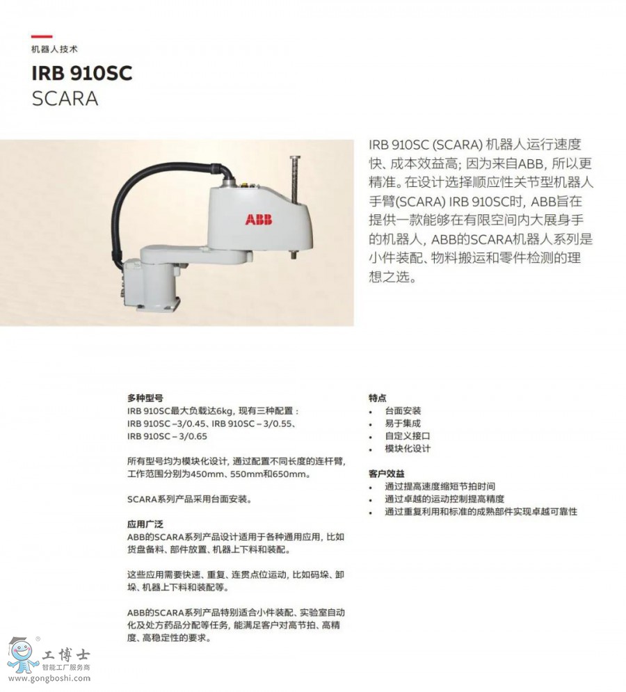 ABB�C(j��)����