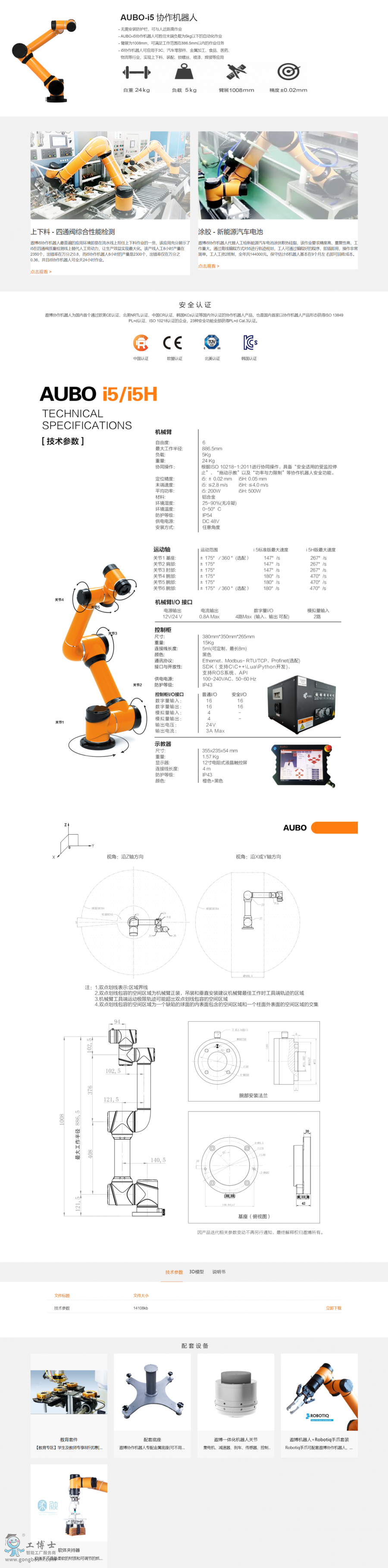 �۲��C����