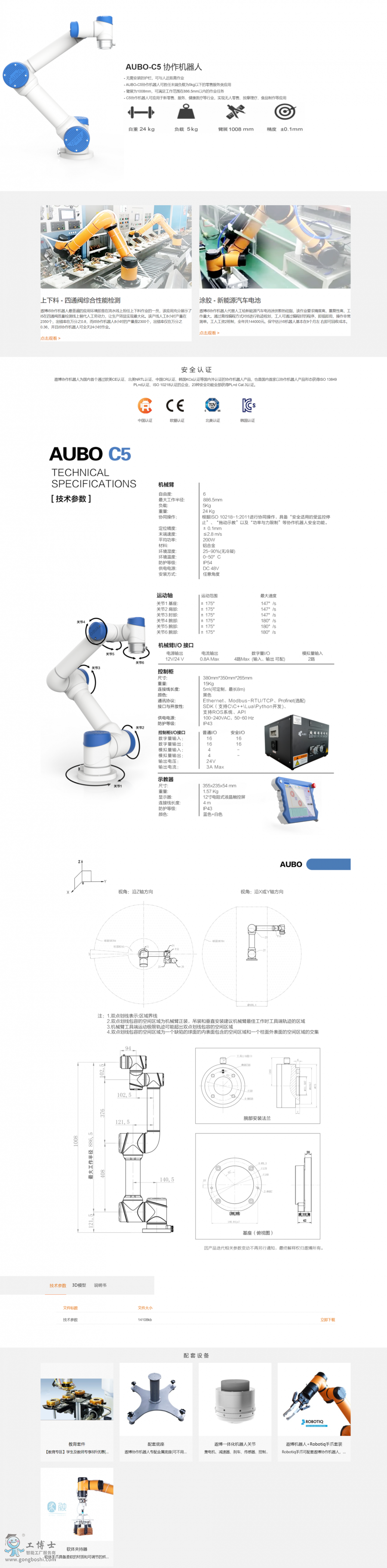 �۲��C����