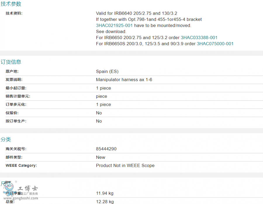 ABB�C(j��)�������