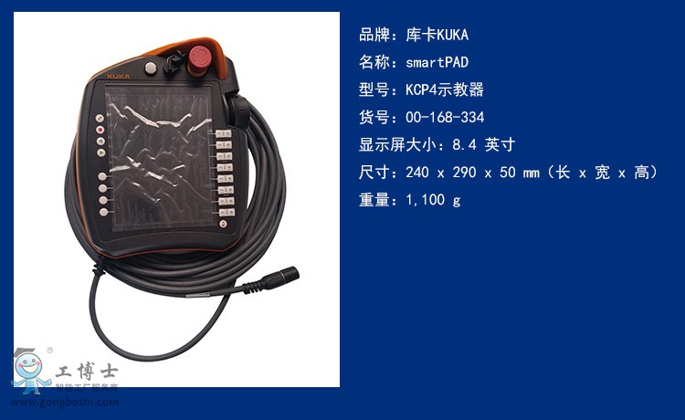 �쿨C4�C����ʾ���� 