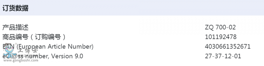 ZQ700-02ӆ؛����