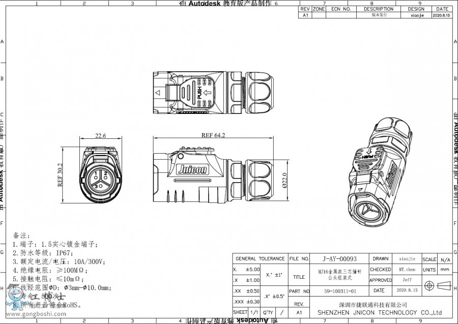 M16���ٷ�ˮ���^5