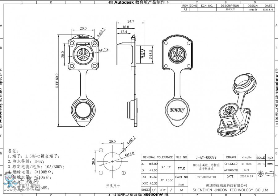 M16���ٷ�ˮ���^6