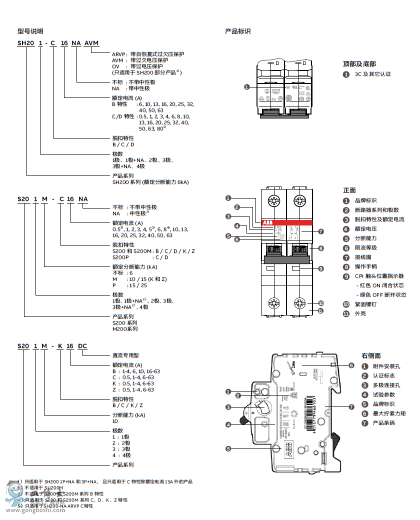 ΢�Ž؈D_20210223152506