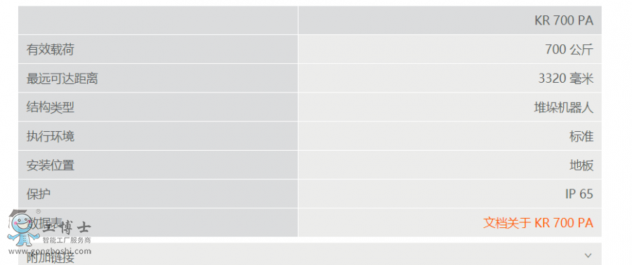 �쿨�C���˼���