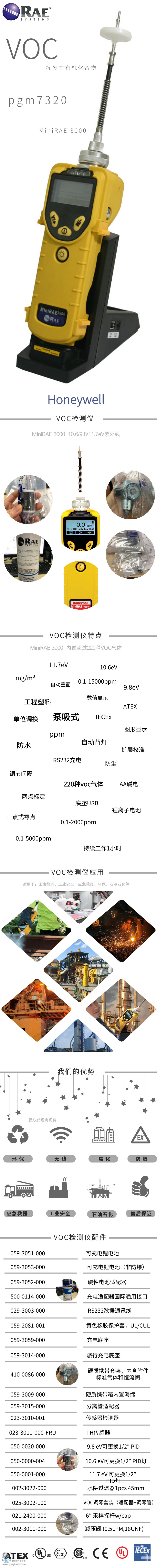 VOC���w�z�y�xJPG