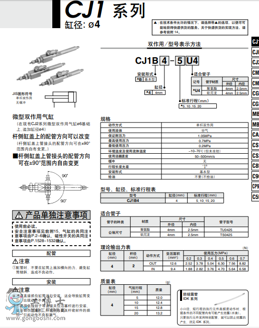 ΢�ňDƬ_20210315222012