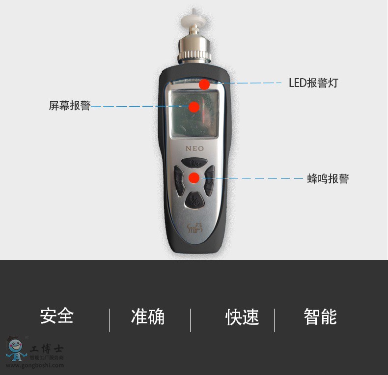 voc有機(jī)氣體檢測(cè)儀