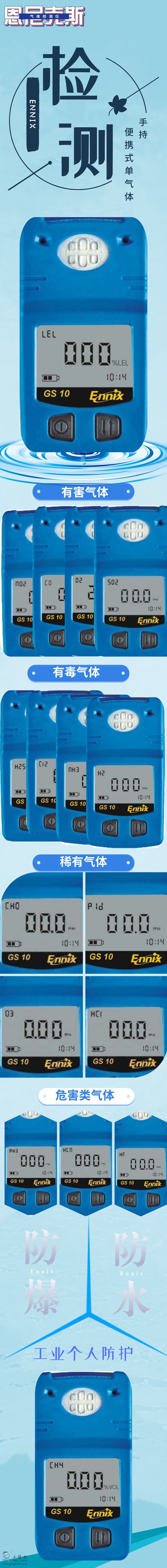 GS10��һ���w�z�y�x