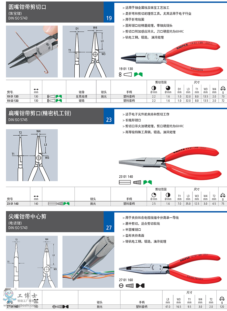 �P���ɿ˱����Q�����ڣ��C���Q��