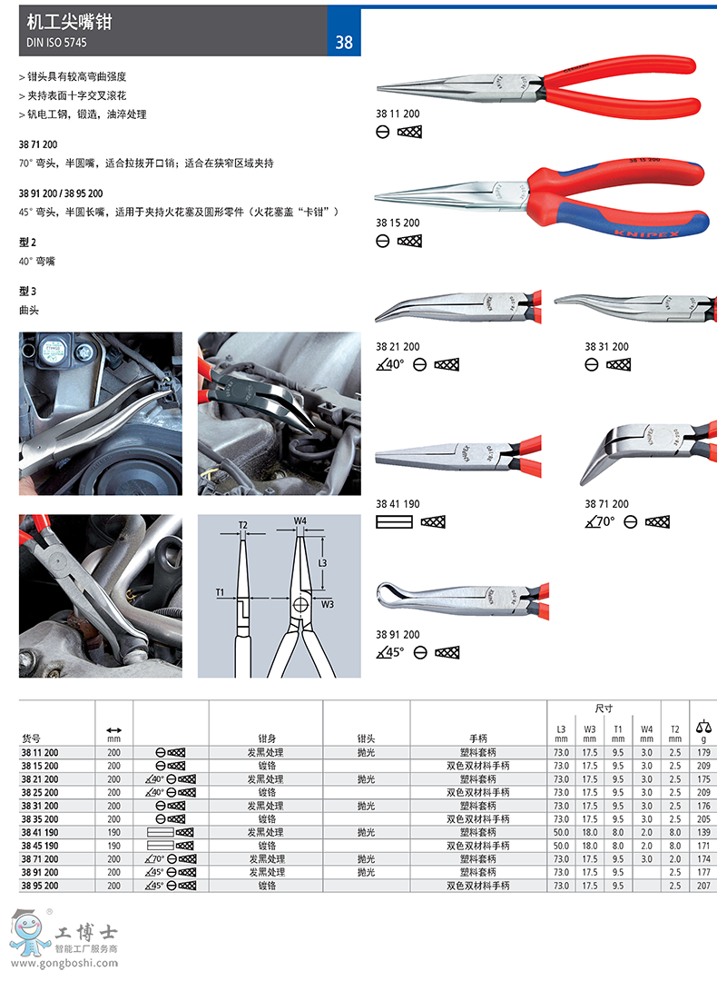 �P���ɿ˙C�������Q