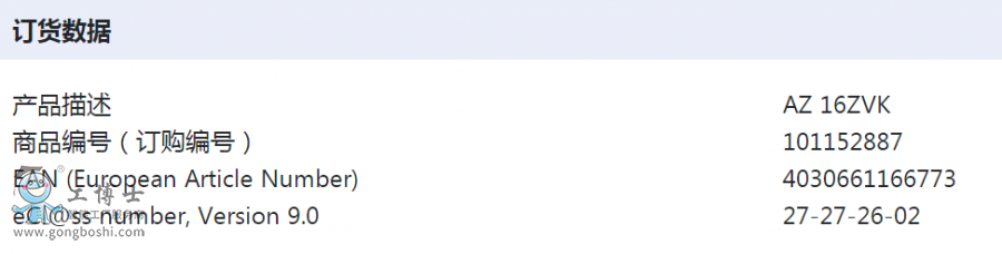 AZ16ZVKӆ؛����