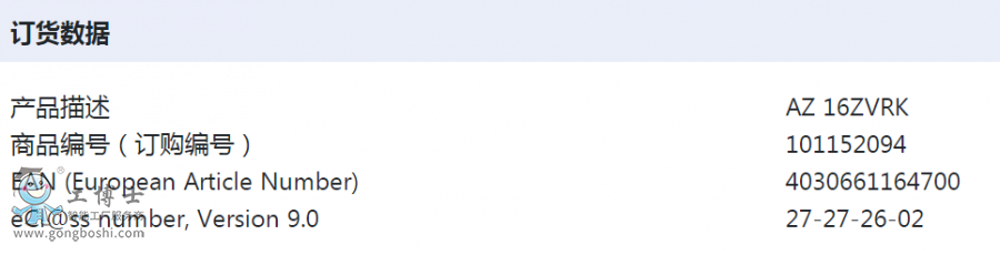 AZ16ZVRKӆ؛����