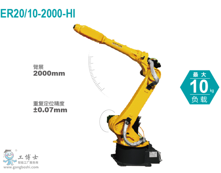 ��˹�D�C����ER20/10-2000