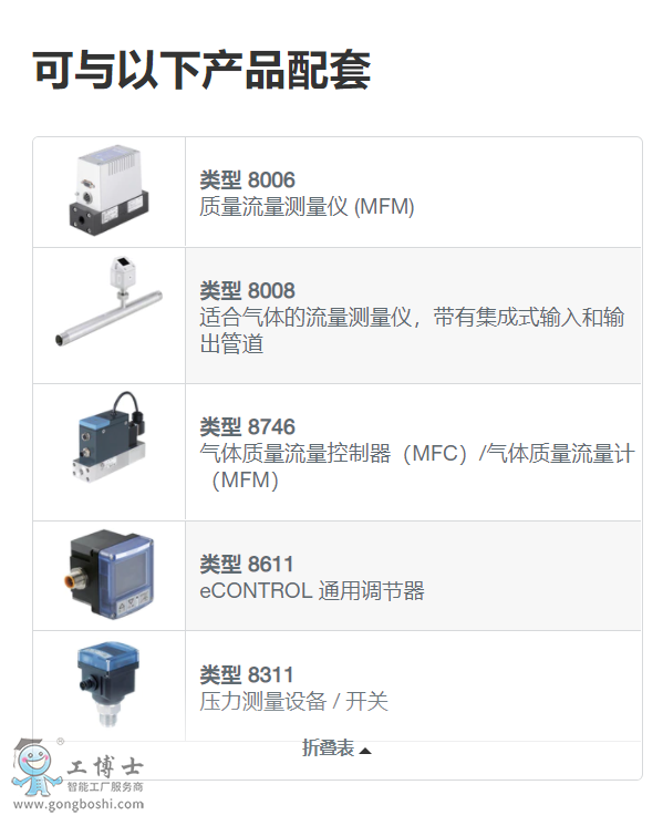 ΢�Ž؈D_20210423160023