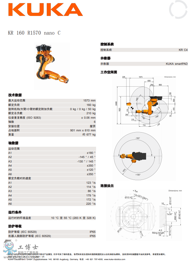 �쿨�C(j��)����KR QUANTEC nano ��(sh��)��(j��)��
