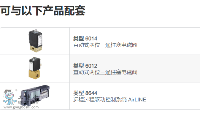 ΢�Ž؈D_20210427160859