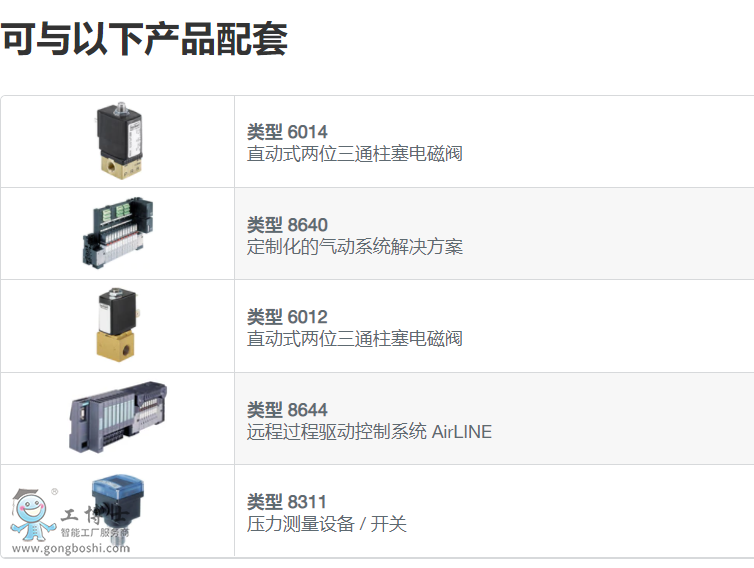 ΢�Ž؈D_20210427162550