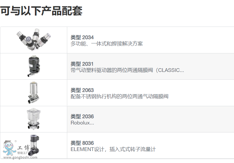 ΢�Ž؈D_20210427163401