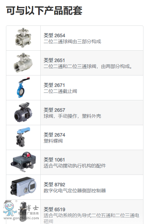 ΢�Ž؈D_20210428173640