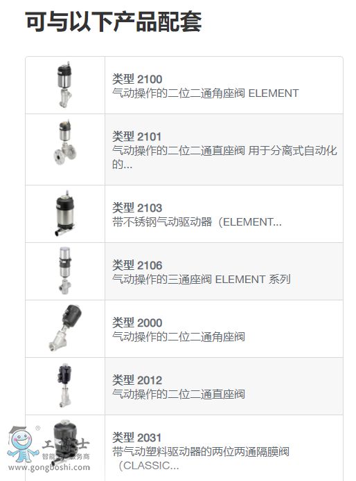 ΢�Ž؈D_20210428181122