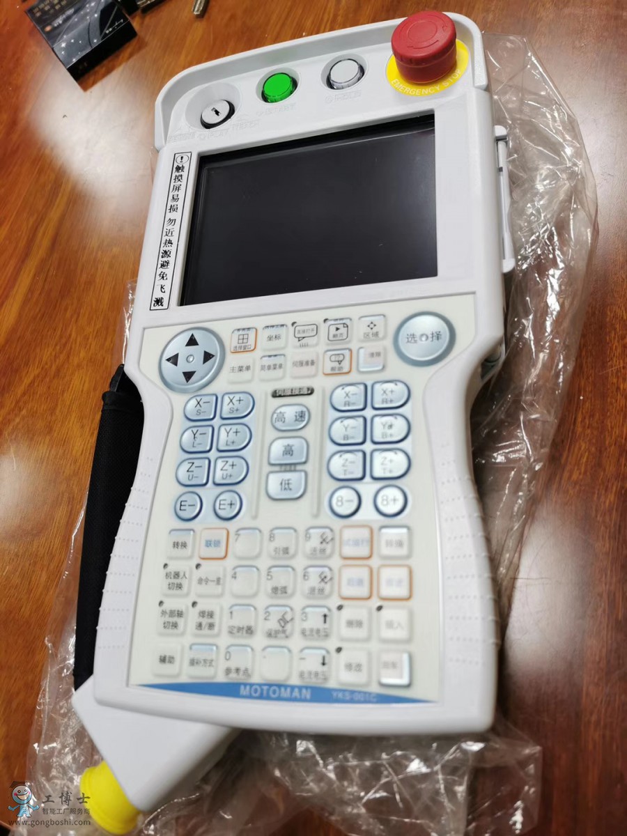 ΢�ňDƬ_20200520094718