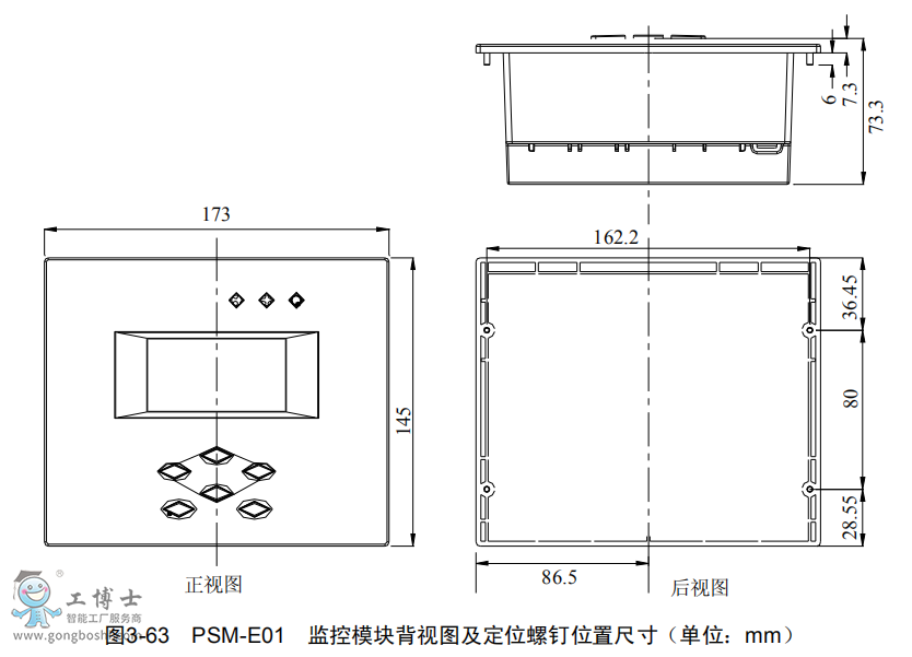 維諦電源模塊