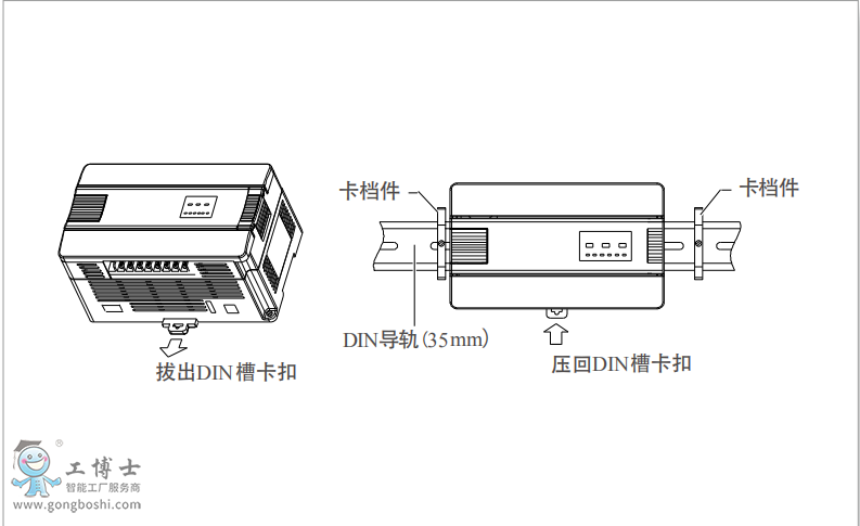 維諦電源模塊