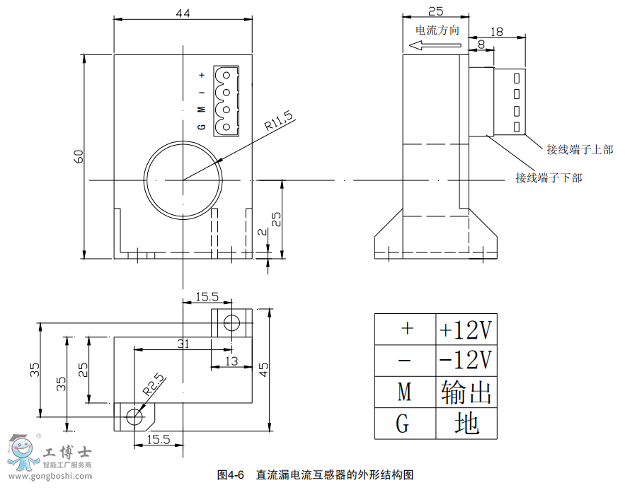 維諦電源模塊