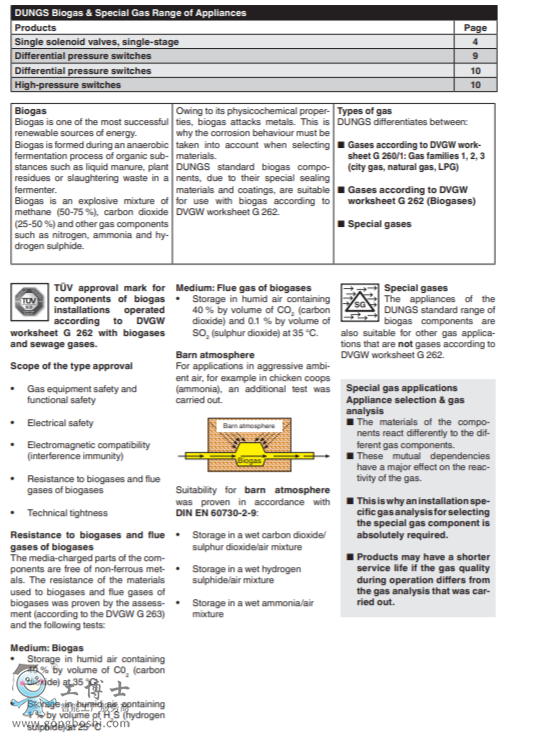 ����ȼ�� ȼ��Ϳ՚�߉������_�P