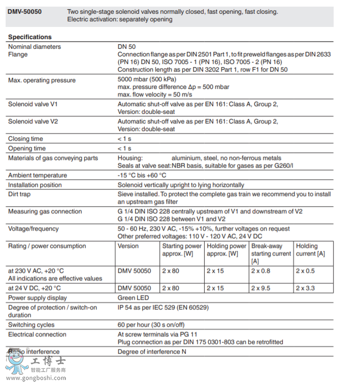 DUNGS��˹|��˹DMV 50050: �p늴��y