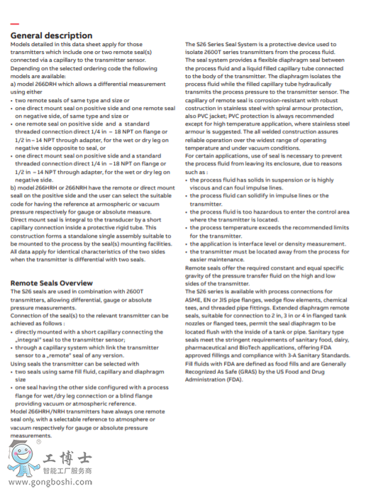 ���h�����bʽĤ���ܷ���͸߉��^��׃���� 266NRH