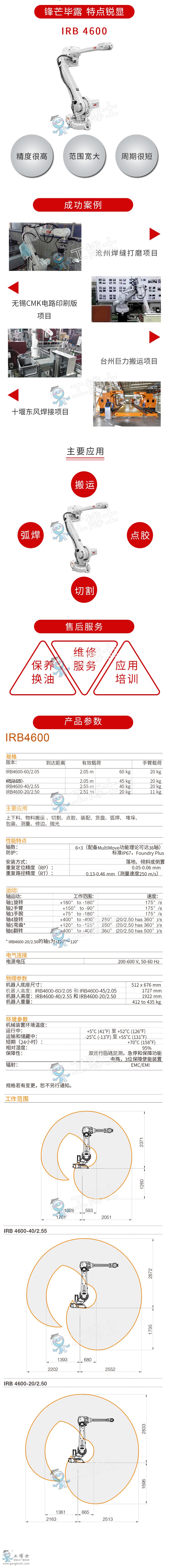 Ԕ���4600��