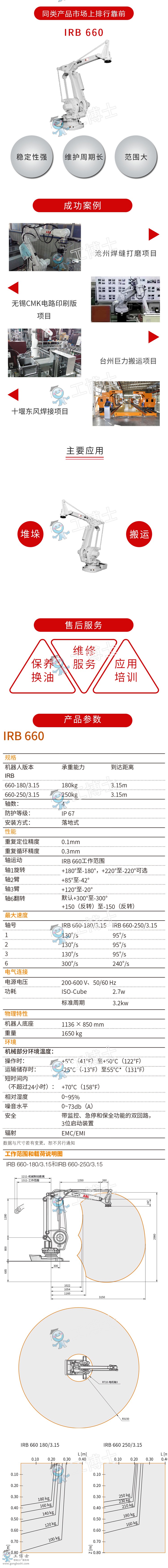 Ԕ���660��