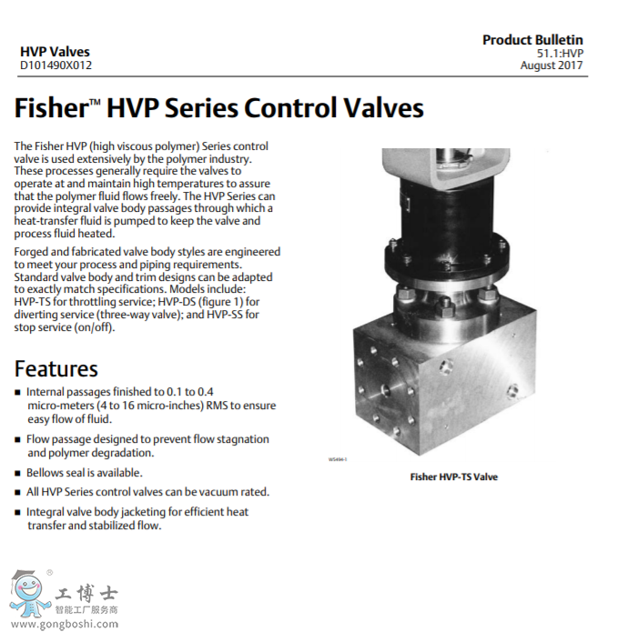 Fisher&trade; HVP �ۺ�����������