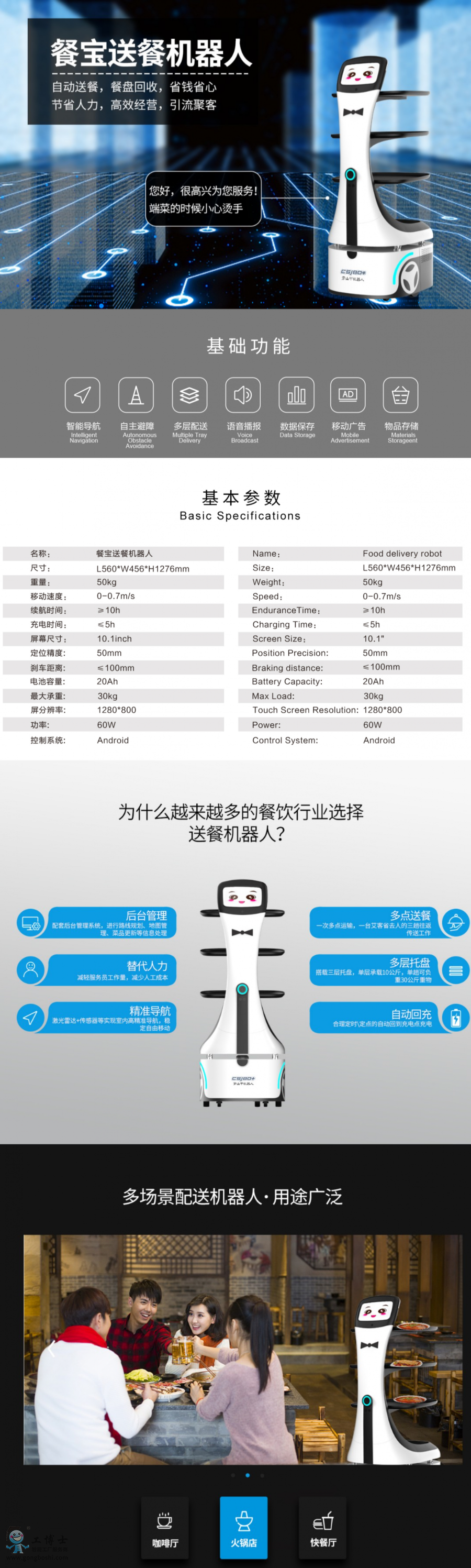 ��ɽ�׼������Ͳ͙C����