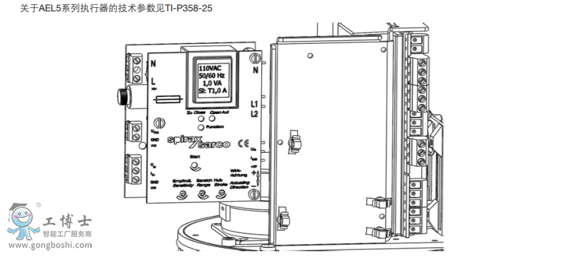 AEL5 系列執行器附件