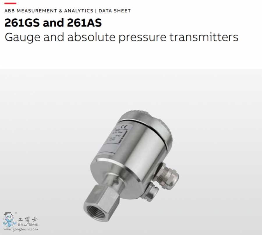 ABB����׃����|�퉺׃����261GS|2600Tϵ�оo���ͽ^��׃����