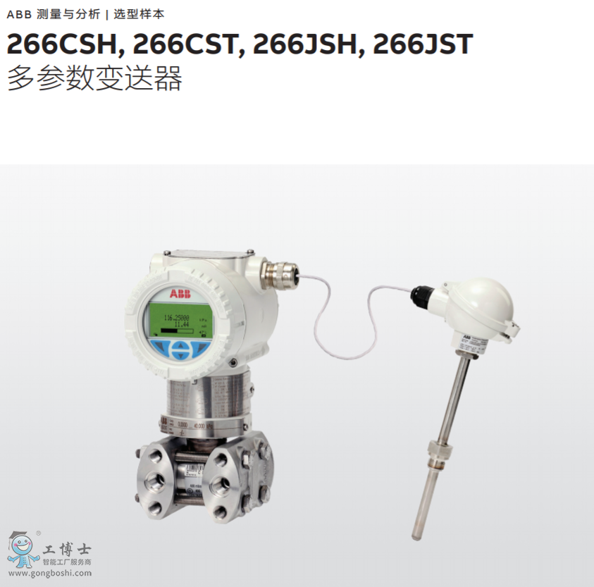 ��������׃����266CST