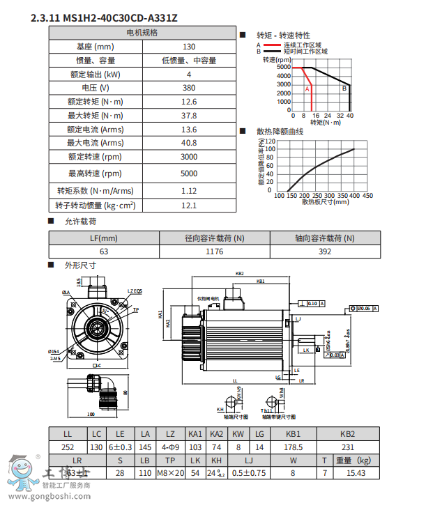 ΢�Ž؈D_20210817143953