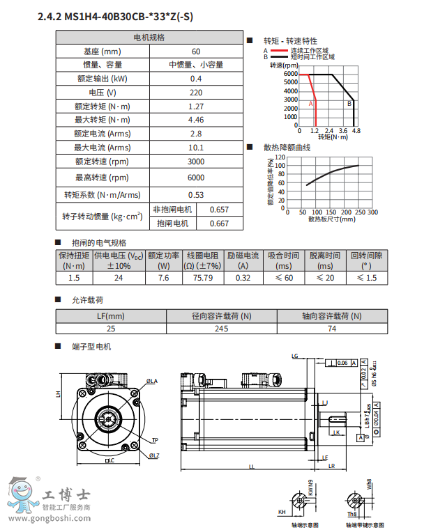 ΢�Ž؈D_20210817144747