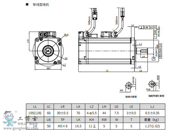 ΢�Ž؈D_20210817144801